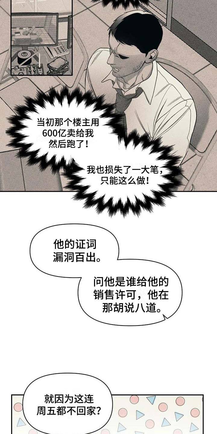 第9章：无聊16