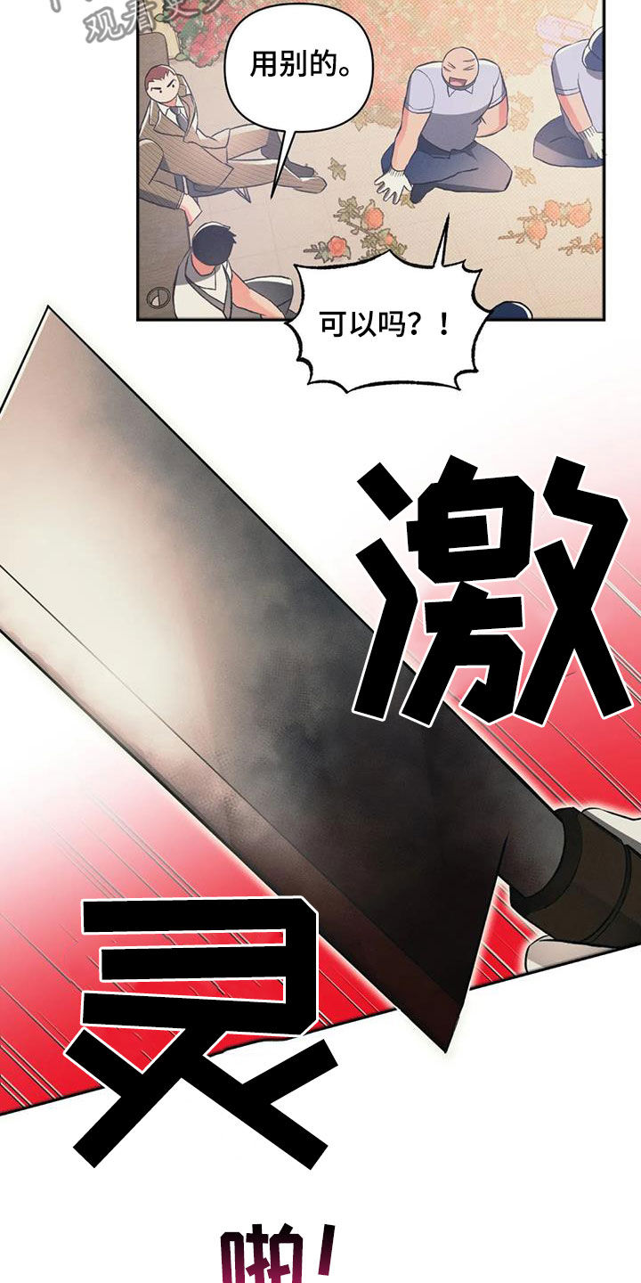 第32章：一起吃饭5