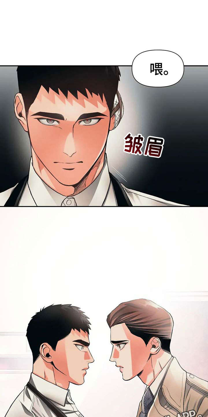 第10章：沉默18