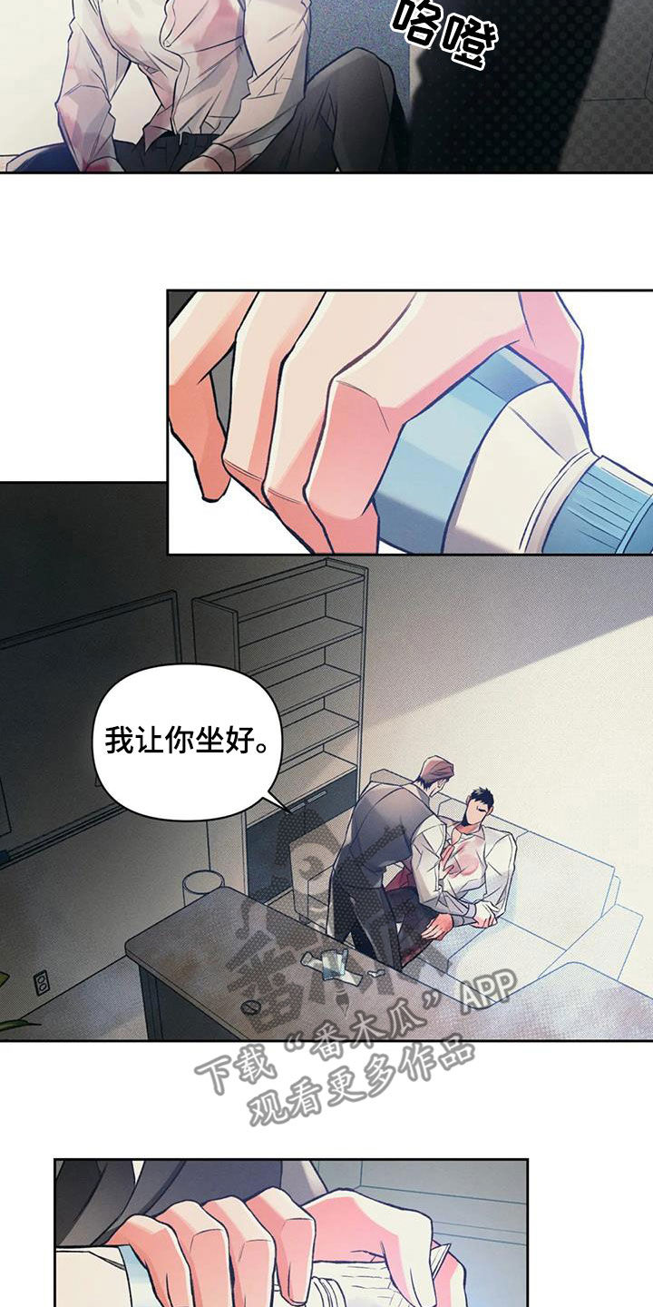 第46章：不爽12