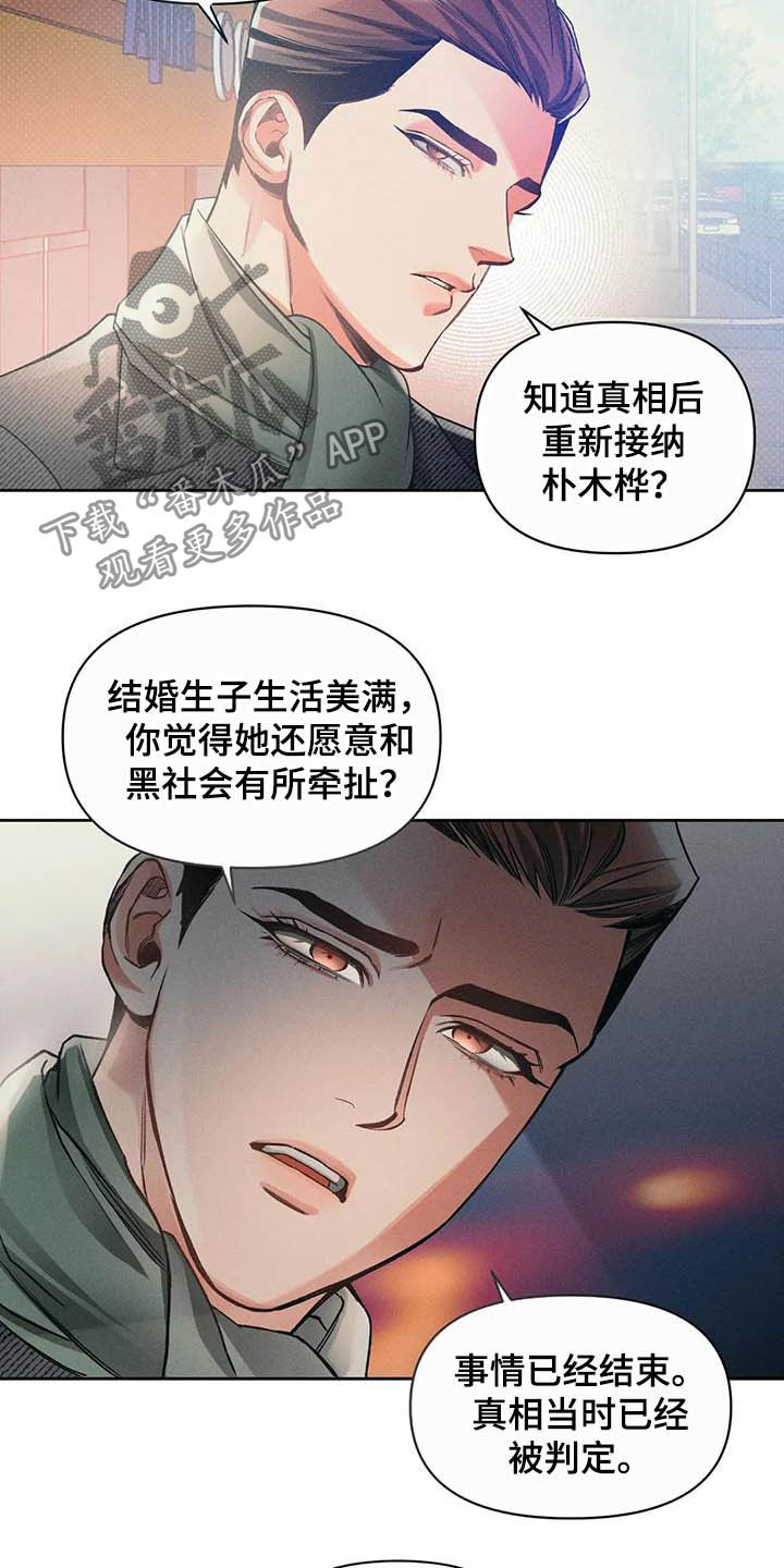 第17章：问好6