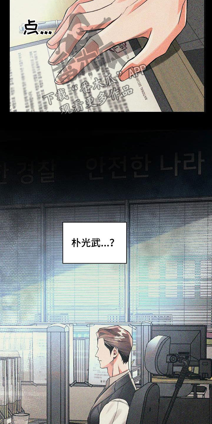 第49章：非比寻常15