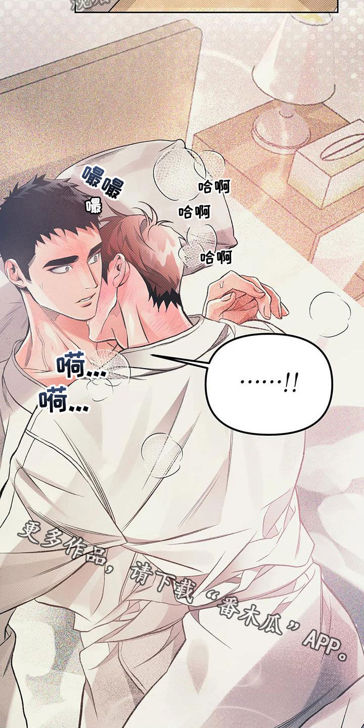 第54章：他是男的18