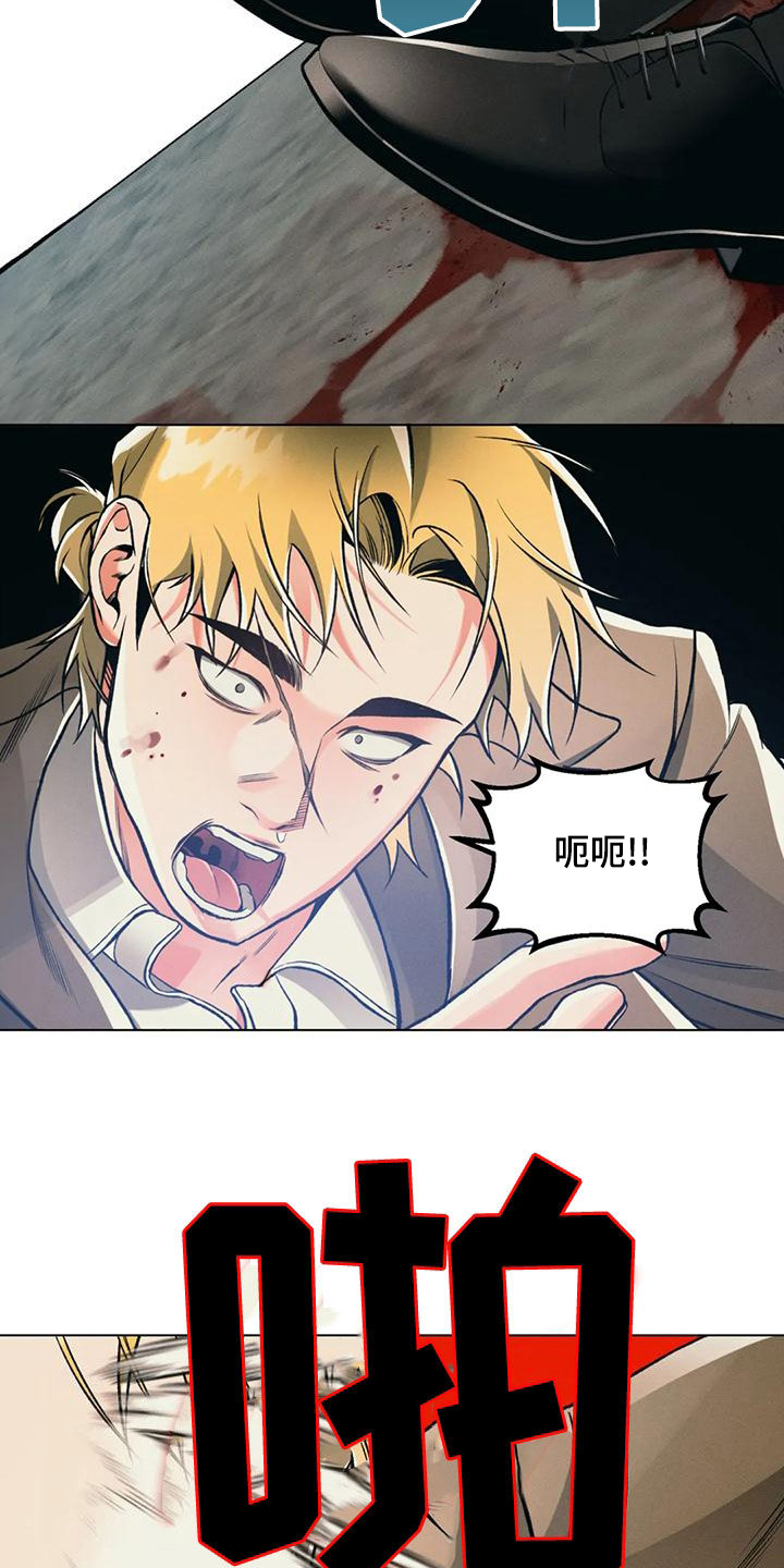 第67章：死了？6