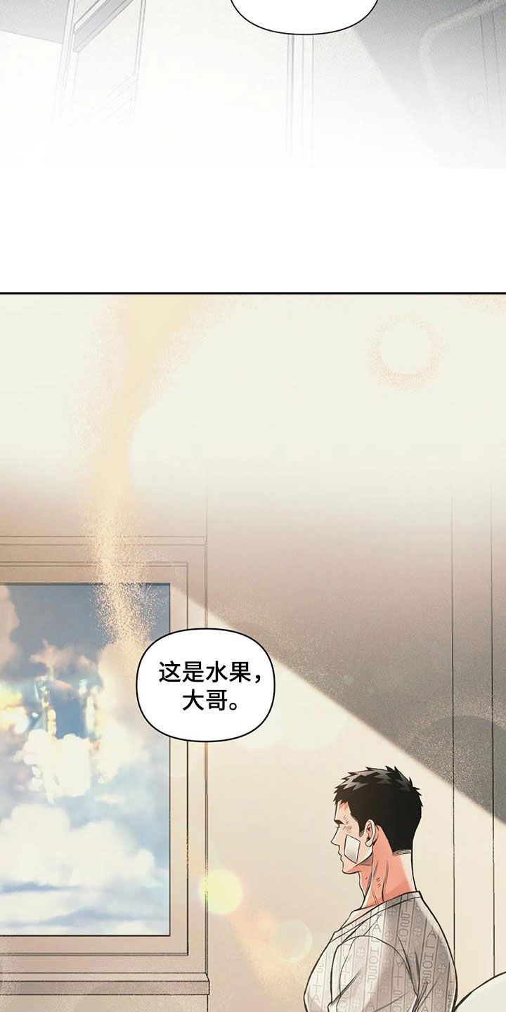 第72章：紧拥3