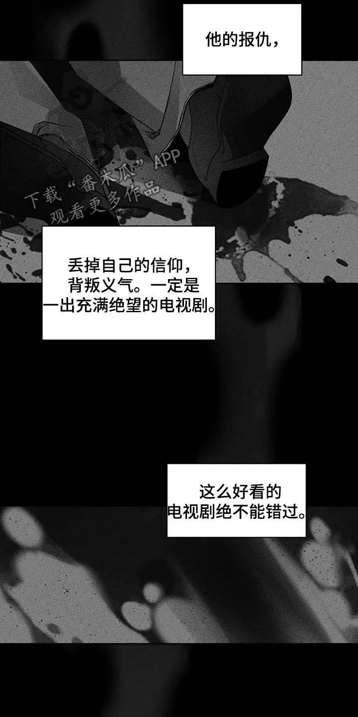 第13章：过去13
