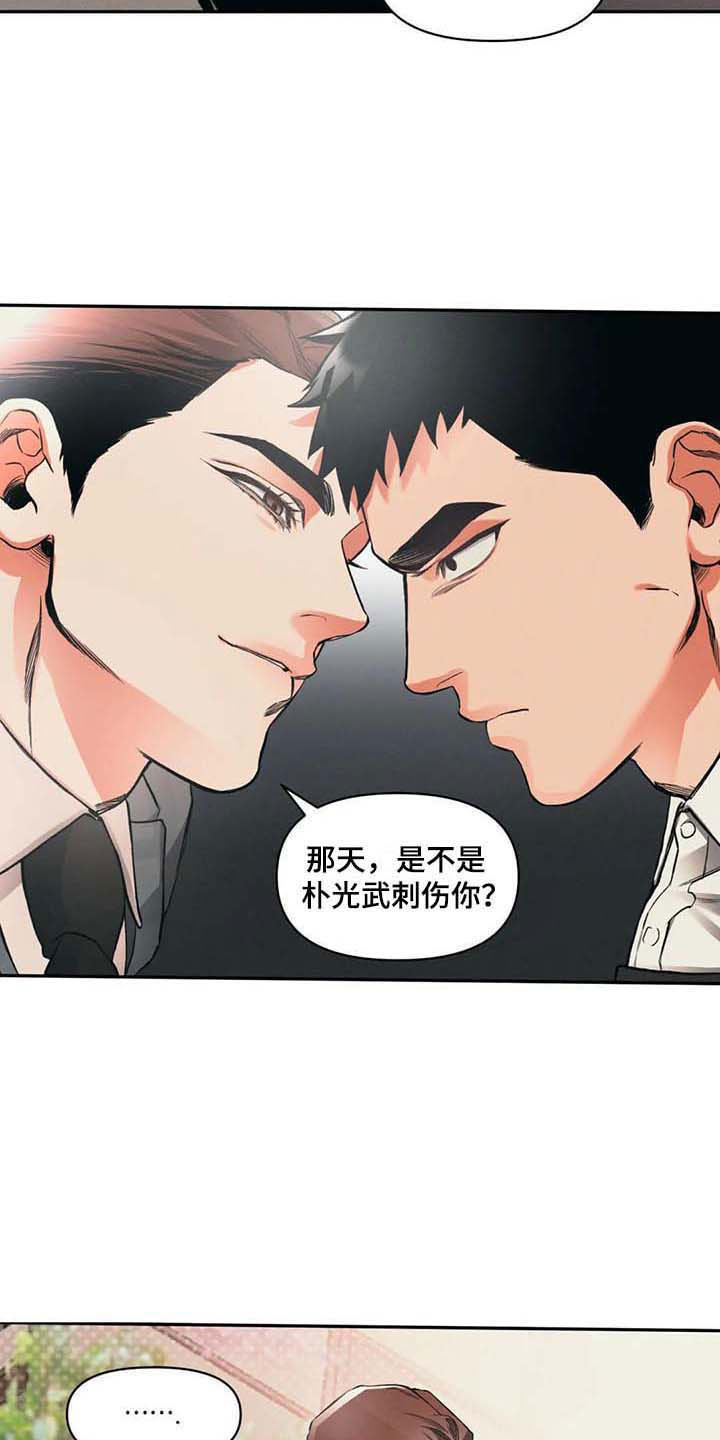 第5章：钓鱼5