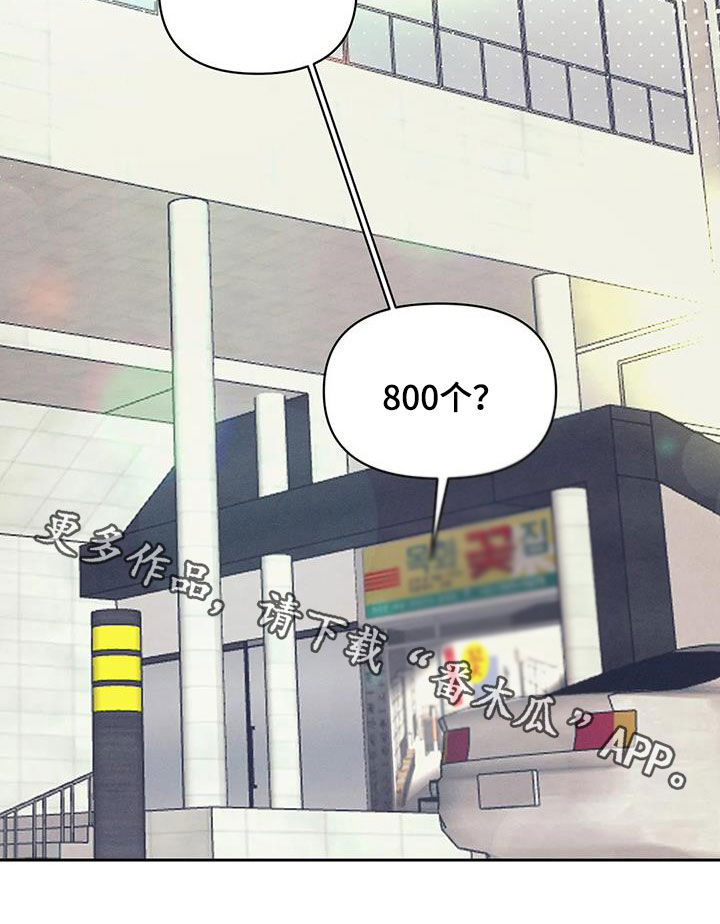 第28章：电话17