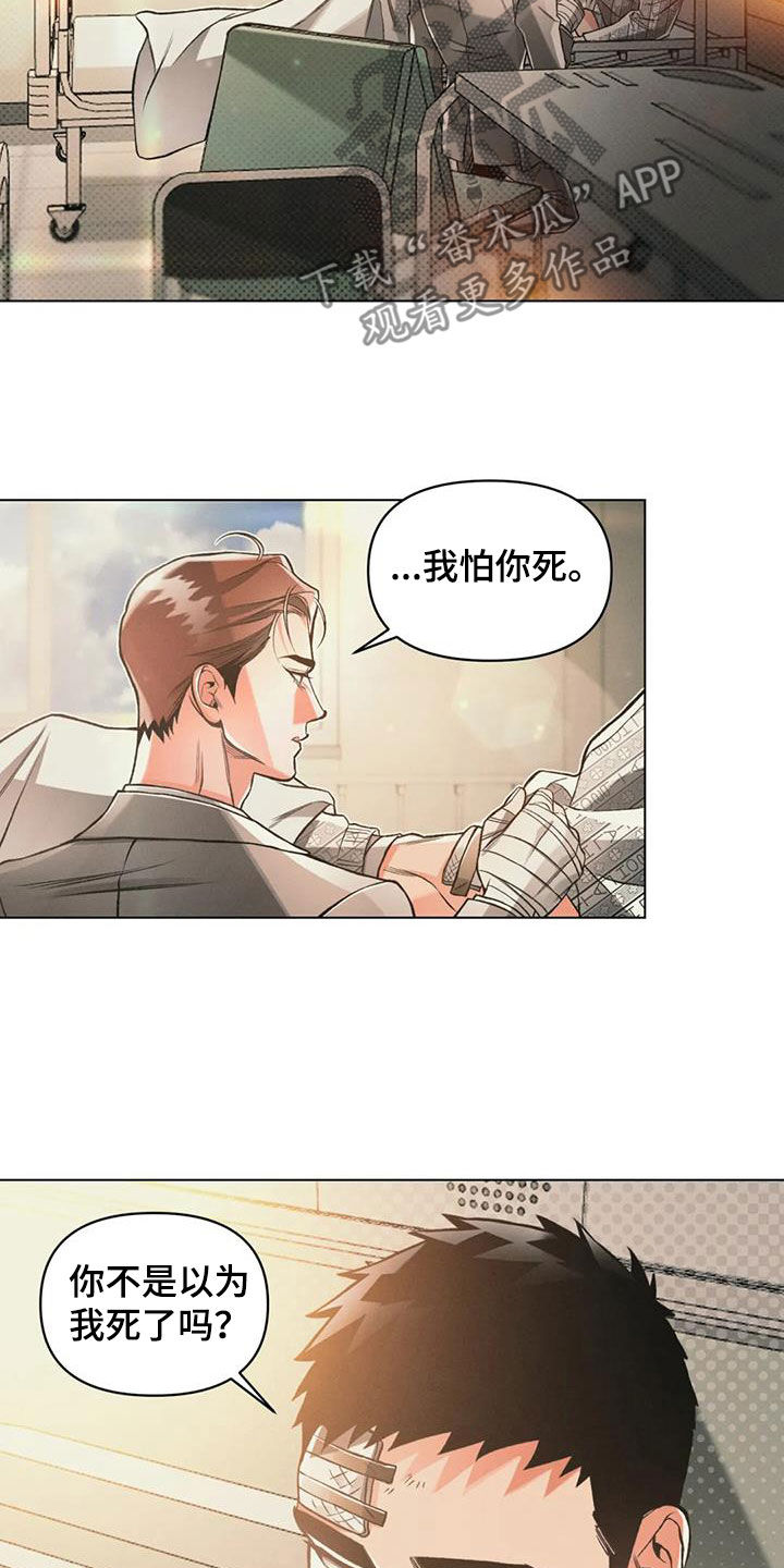 第73章：出院4