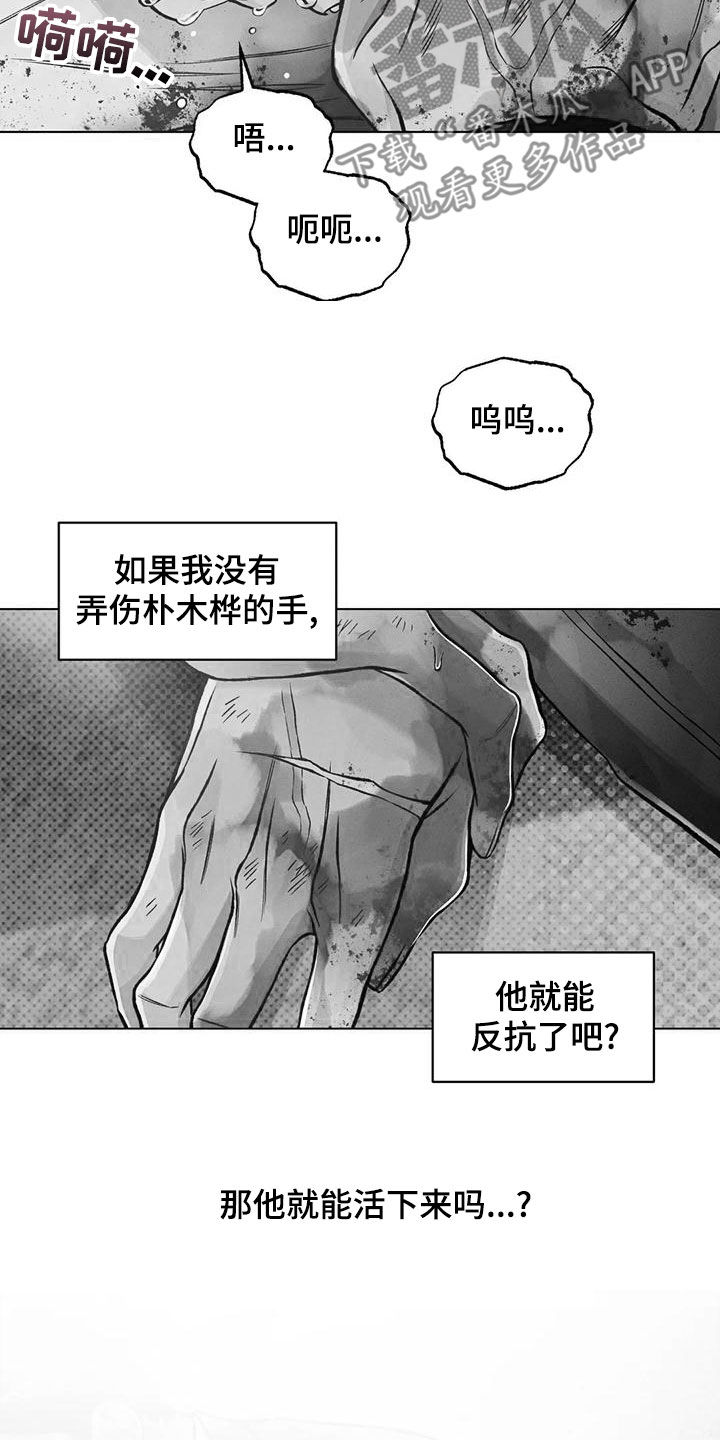 第69章：自责11