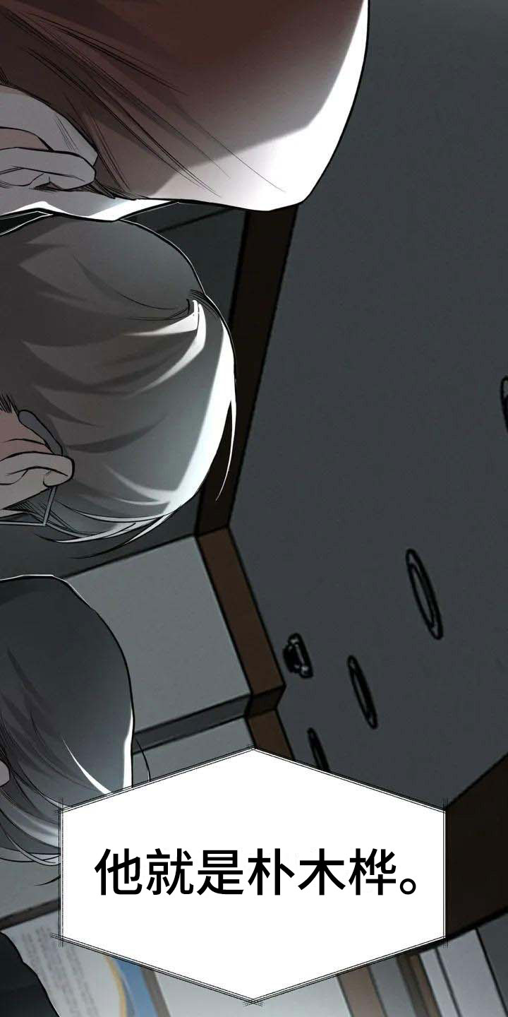 第1章：背刺20