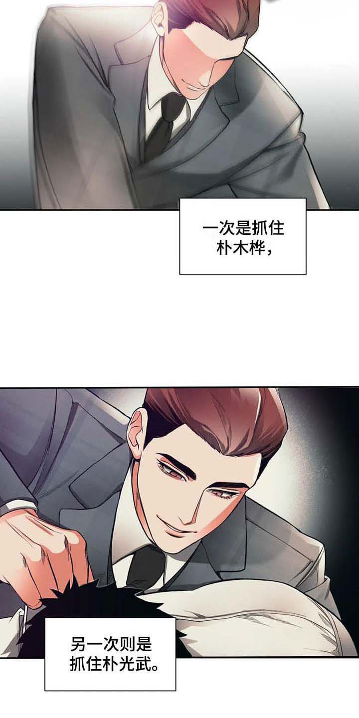第5章：钓鱼16