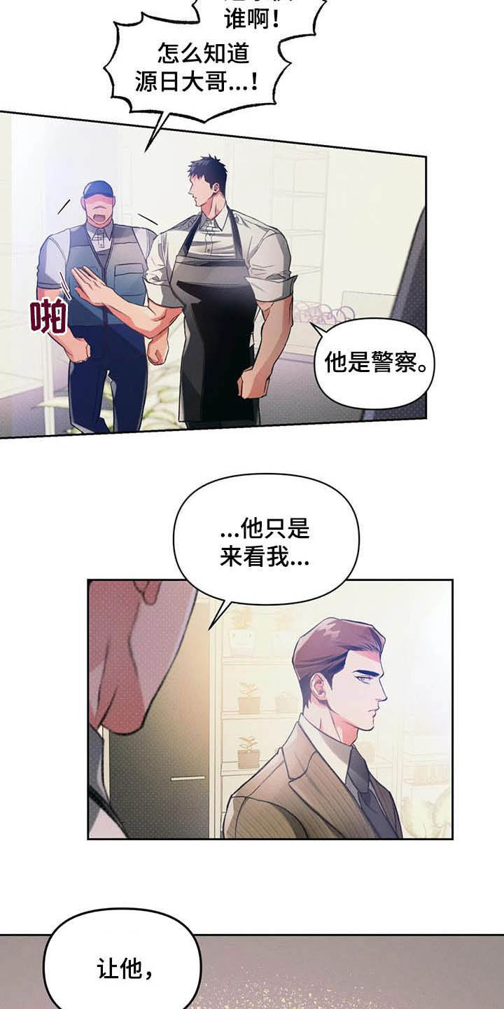 第30章：干活7