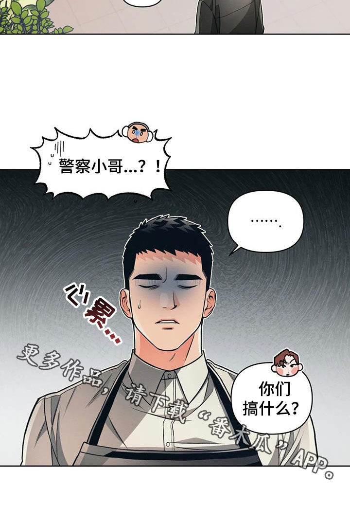 第85章：【第二季】圣诞节17