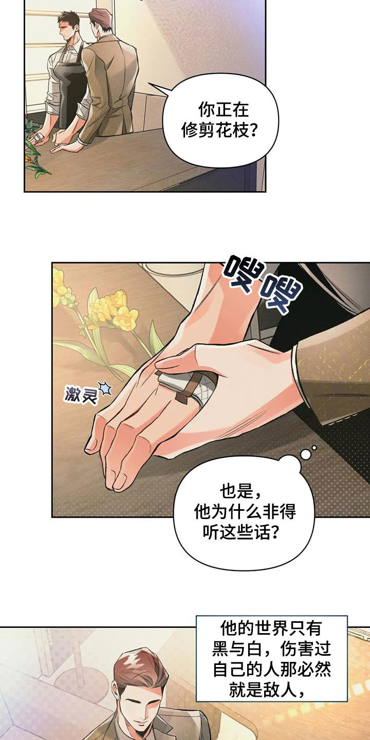 第49章：非比寻常5
