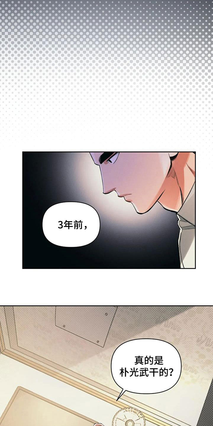 第35章：多笑笑16