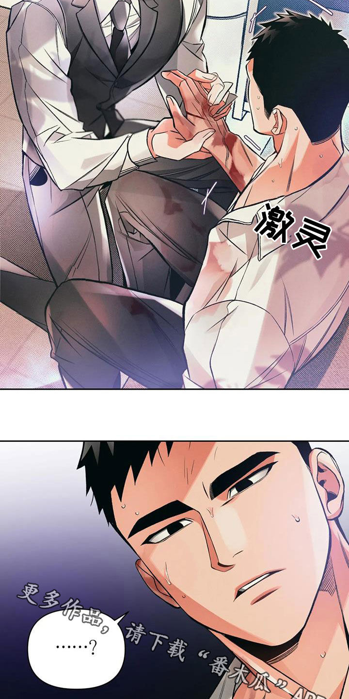第46章：不爽14