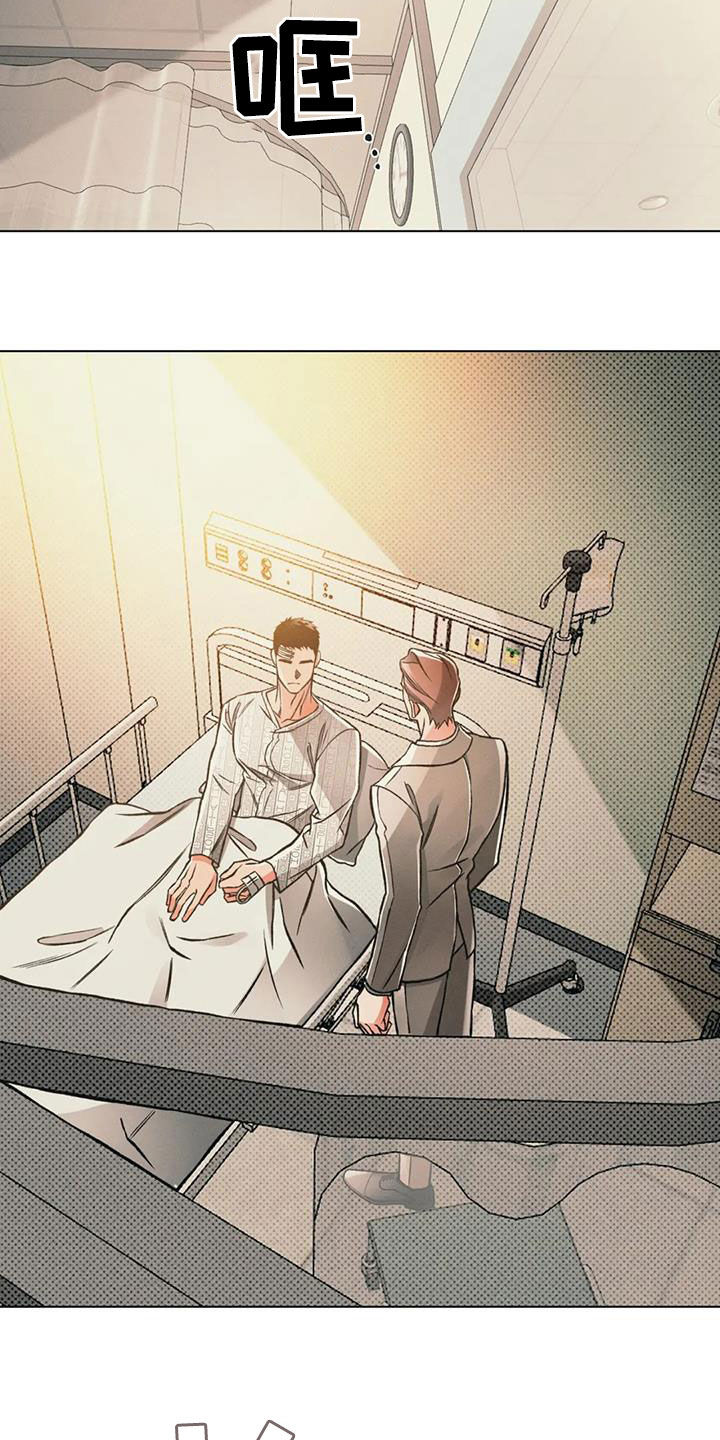 第72章：紧拥13