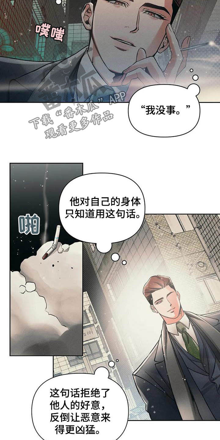 第14章：主意10