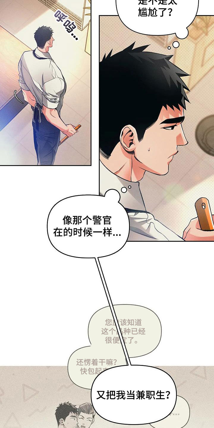 第27章：孤独3