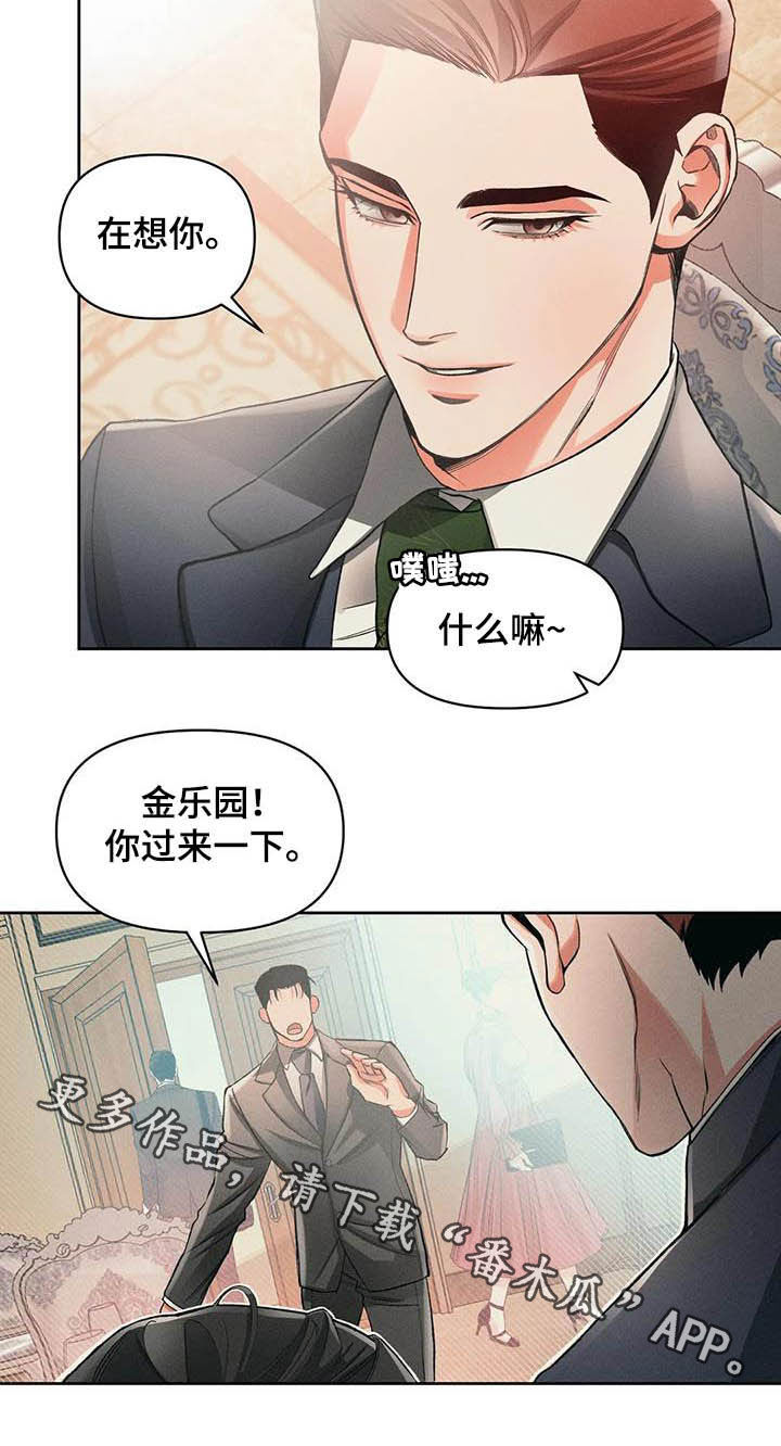 第13章：过去17