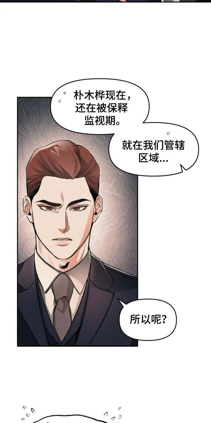 第2章：花店4