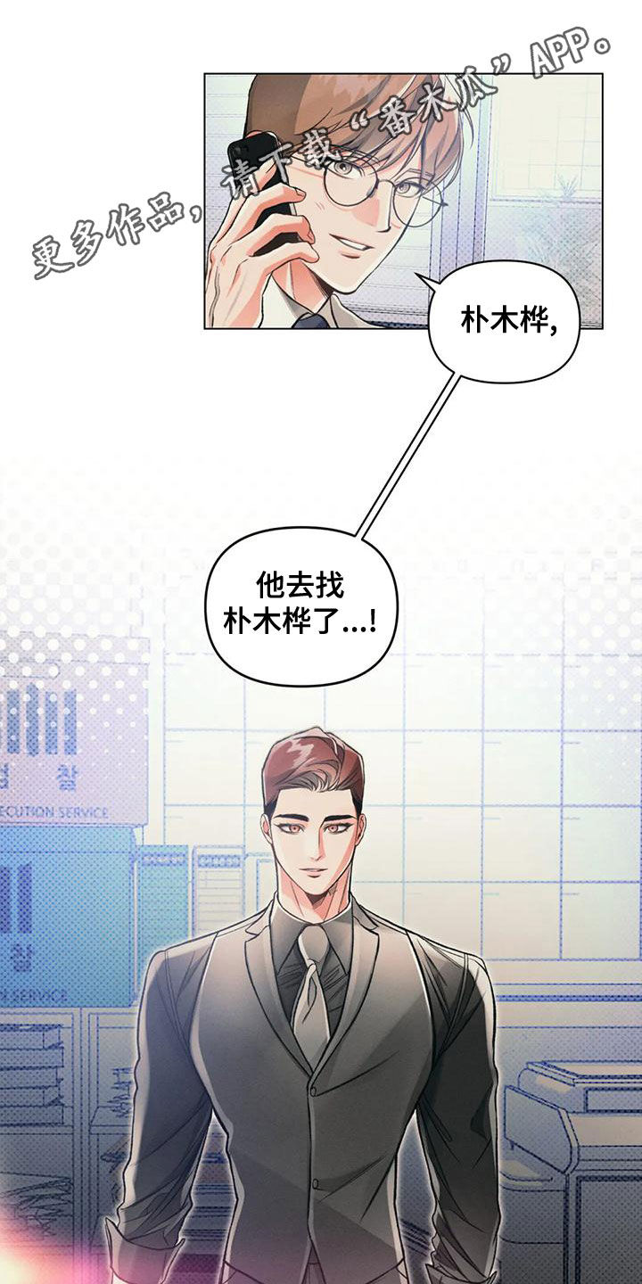 第62章：去向0