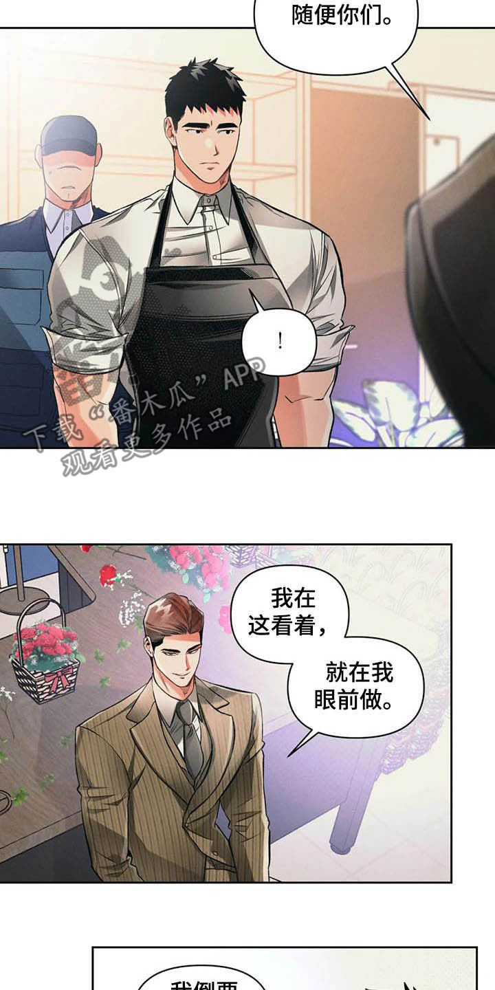 第30章：干活15