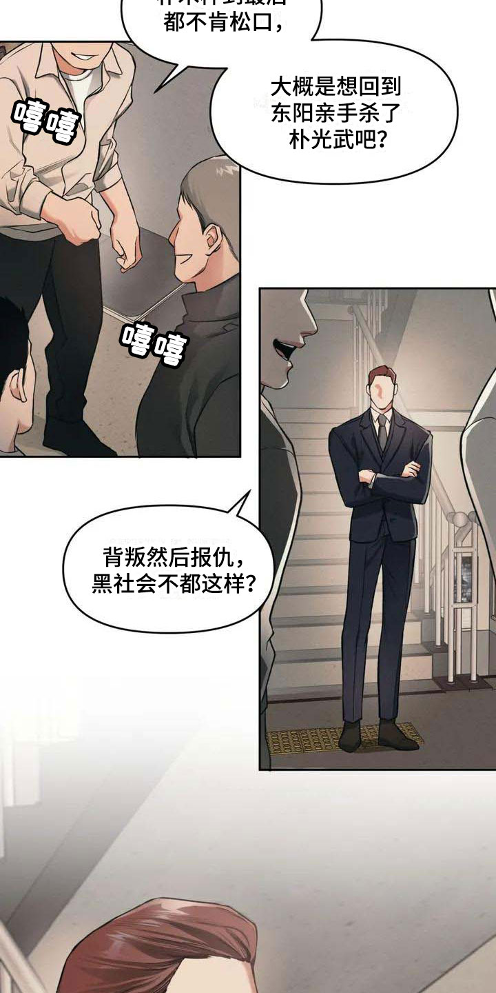 第1章：背刺26
