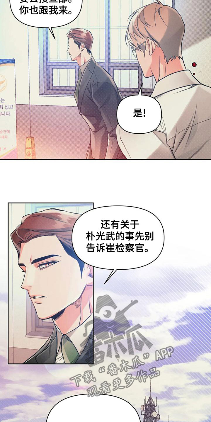 第58章：钓大鱼11