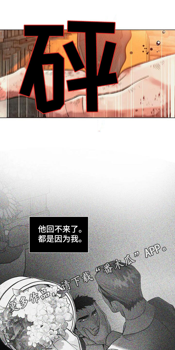 第70章：心跳0