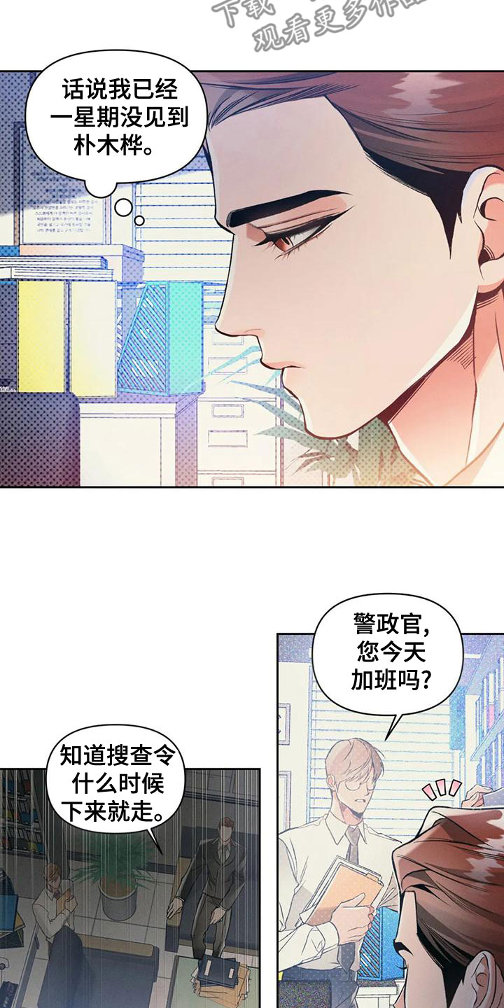 第58章：钓大鱼17