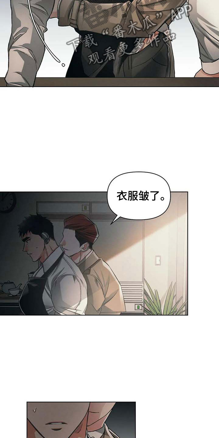 第12章：下次8