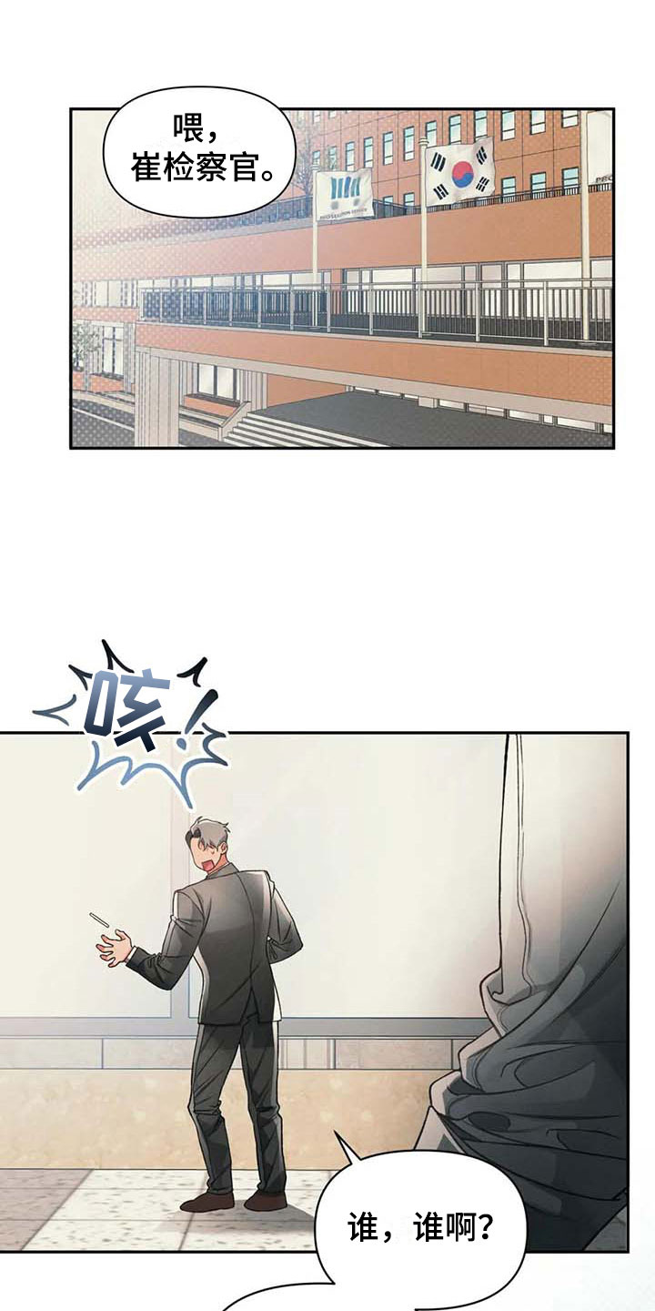 第9章：无聊9