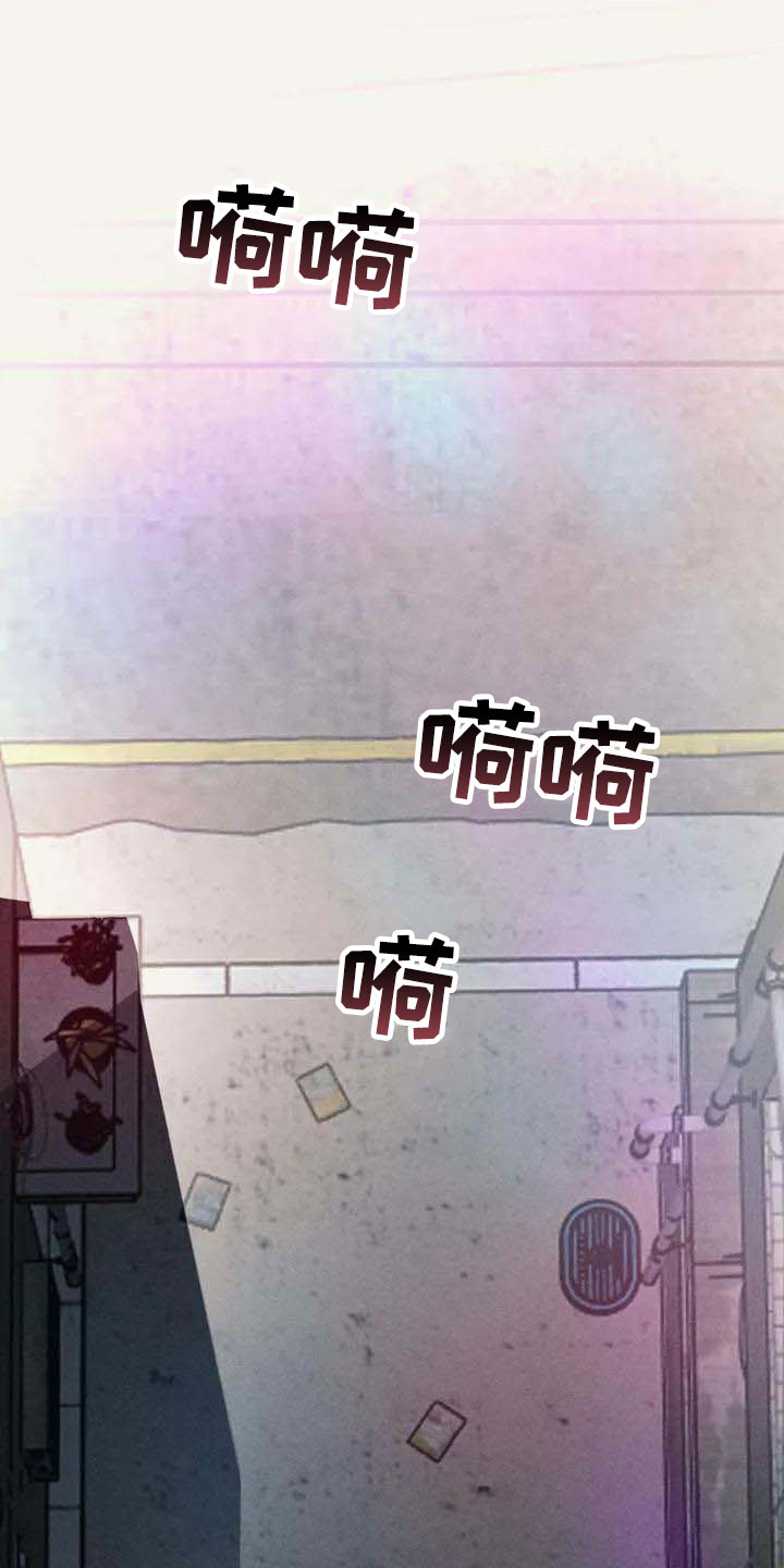 第1章：背刺1