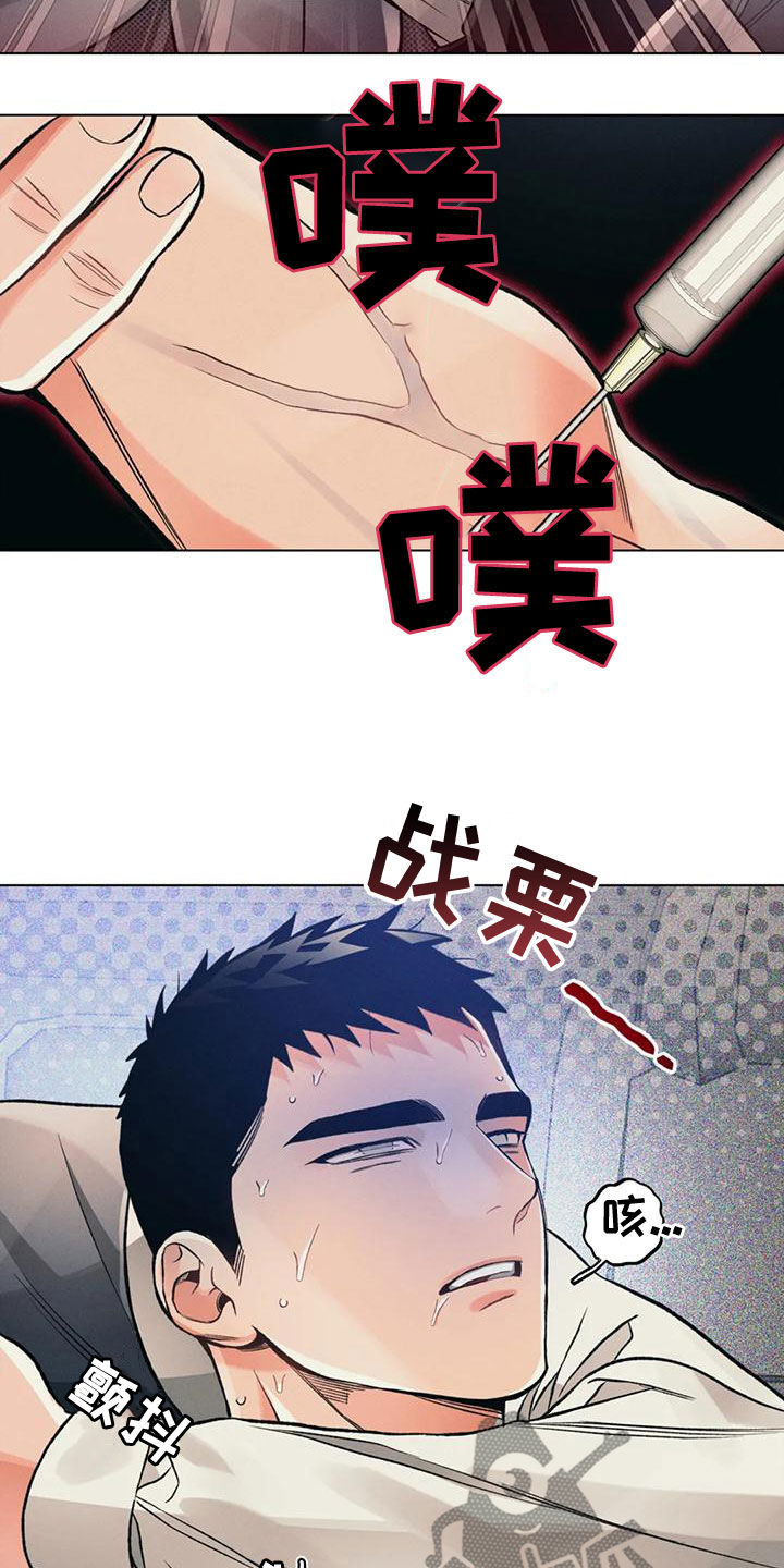 第60章：绑架20