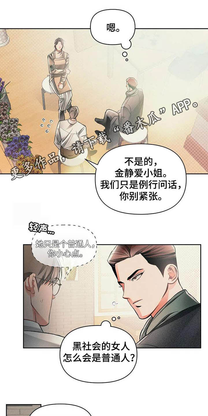 第16章：事实0