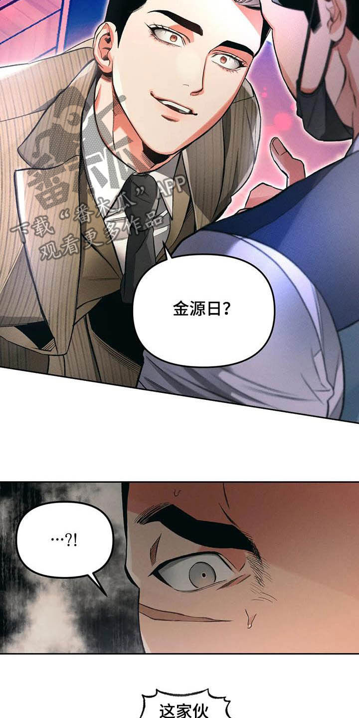 第30章：干活6