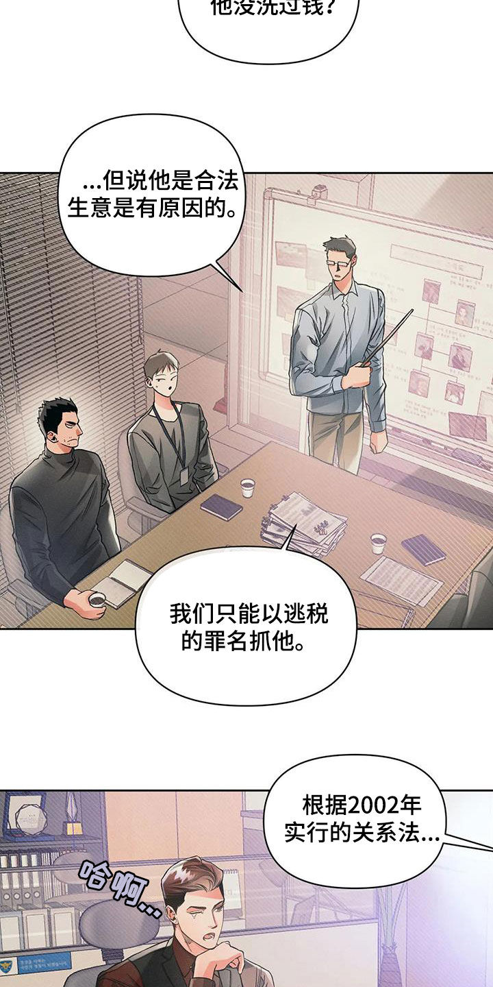 第21章：合法7