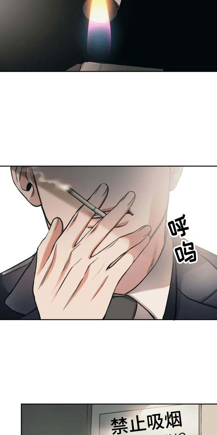 第2章：花店23