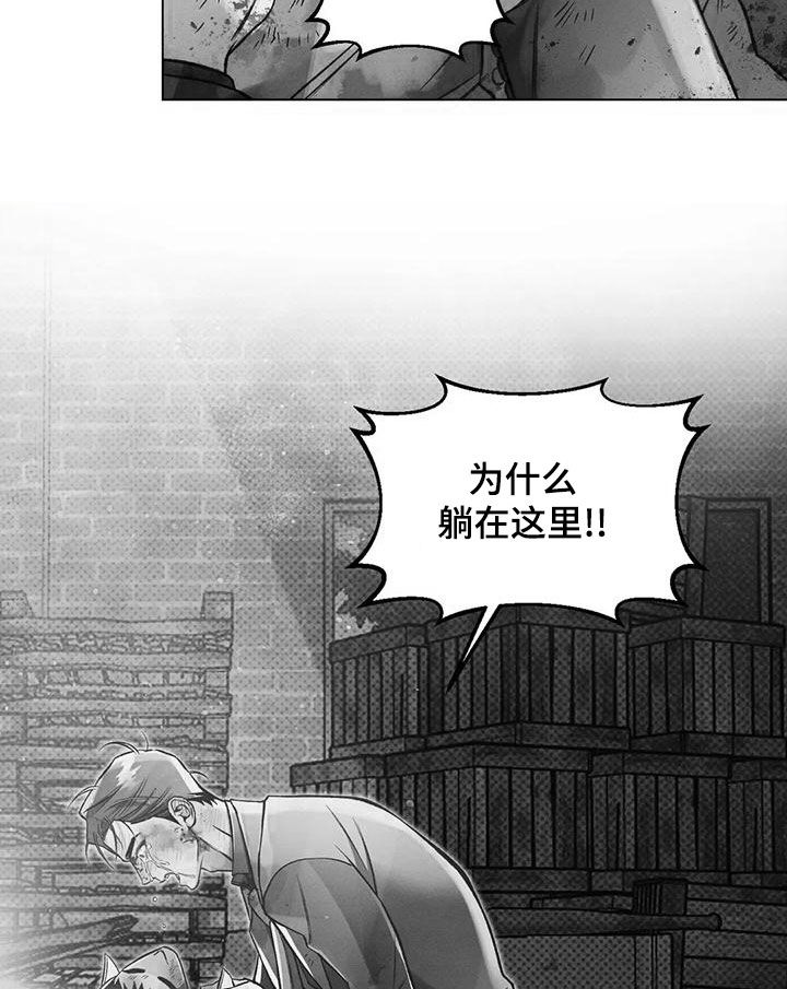 第70章：心跳9
