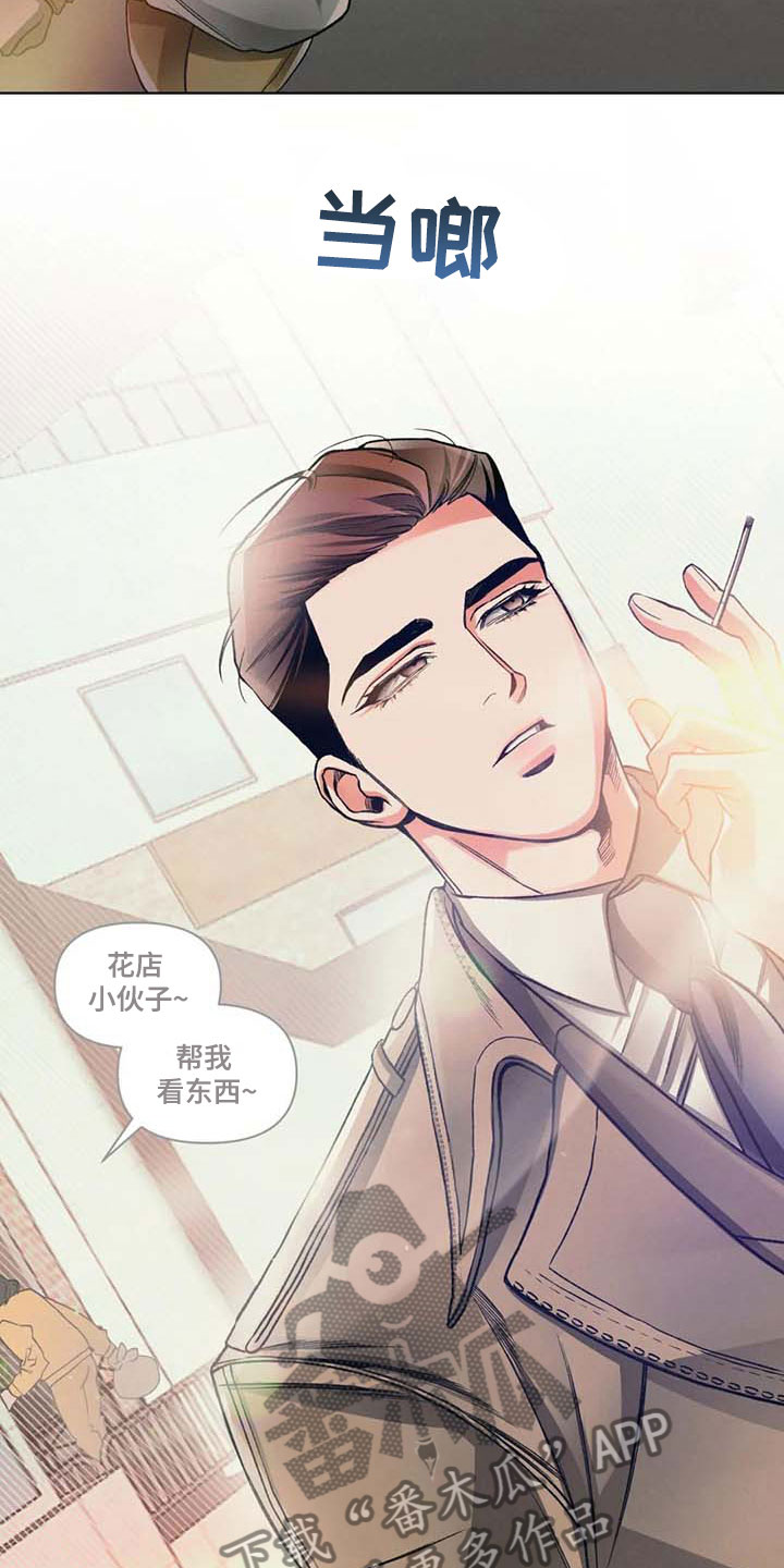 第12章：下次20