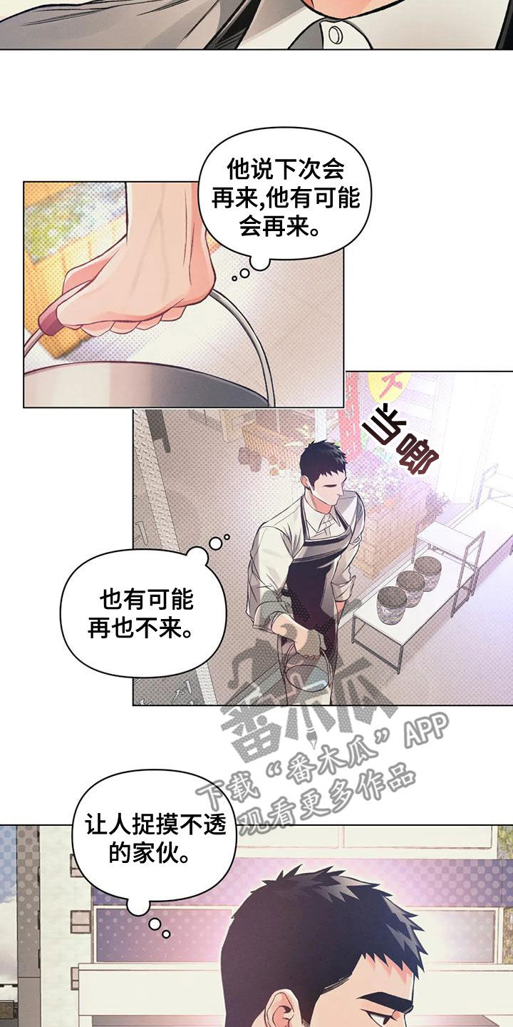 第60章：绑架2