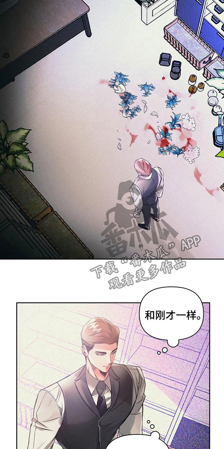 第46章：不爽5