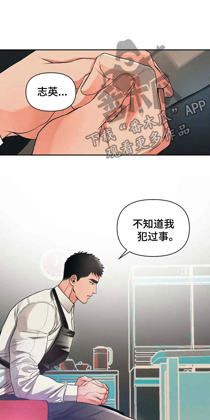 第7章：活着18