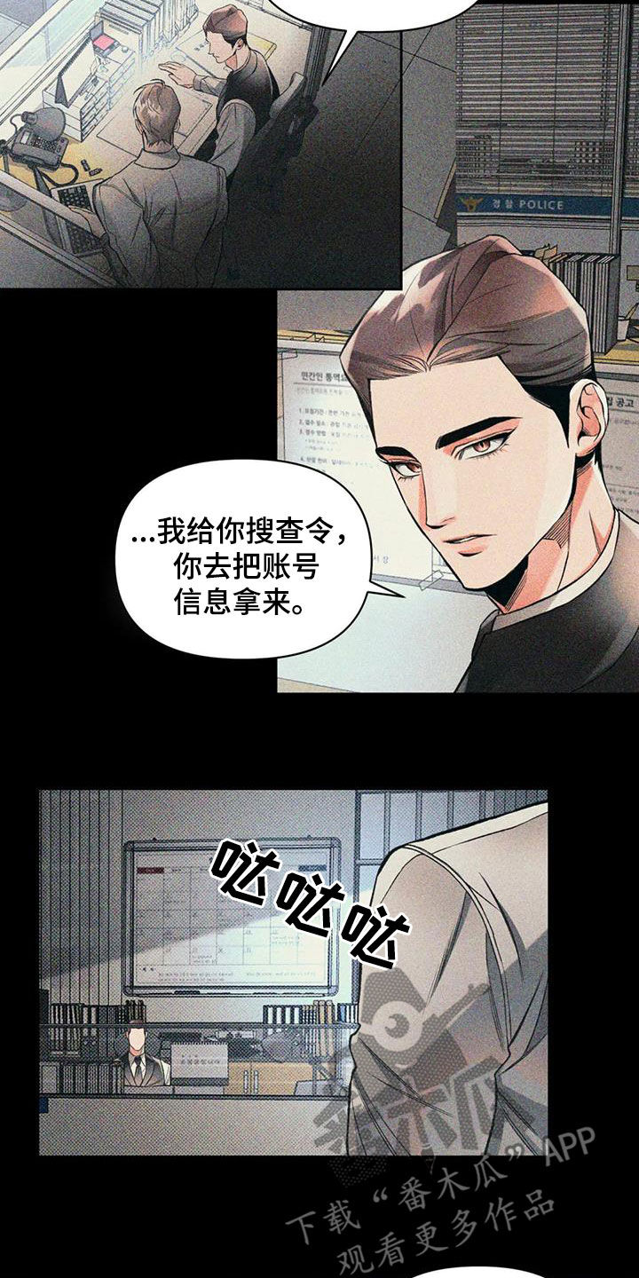 第49章：非比寻常13