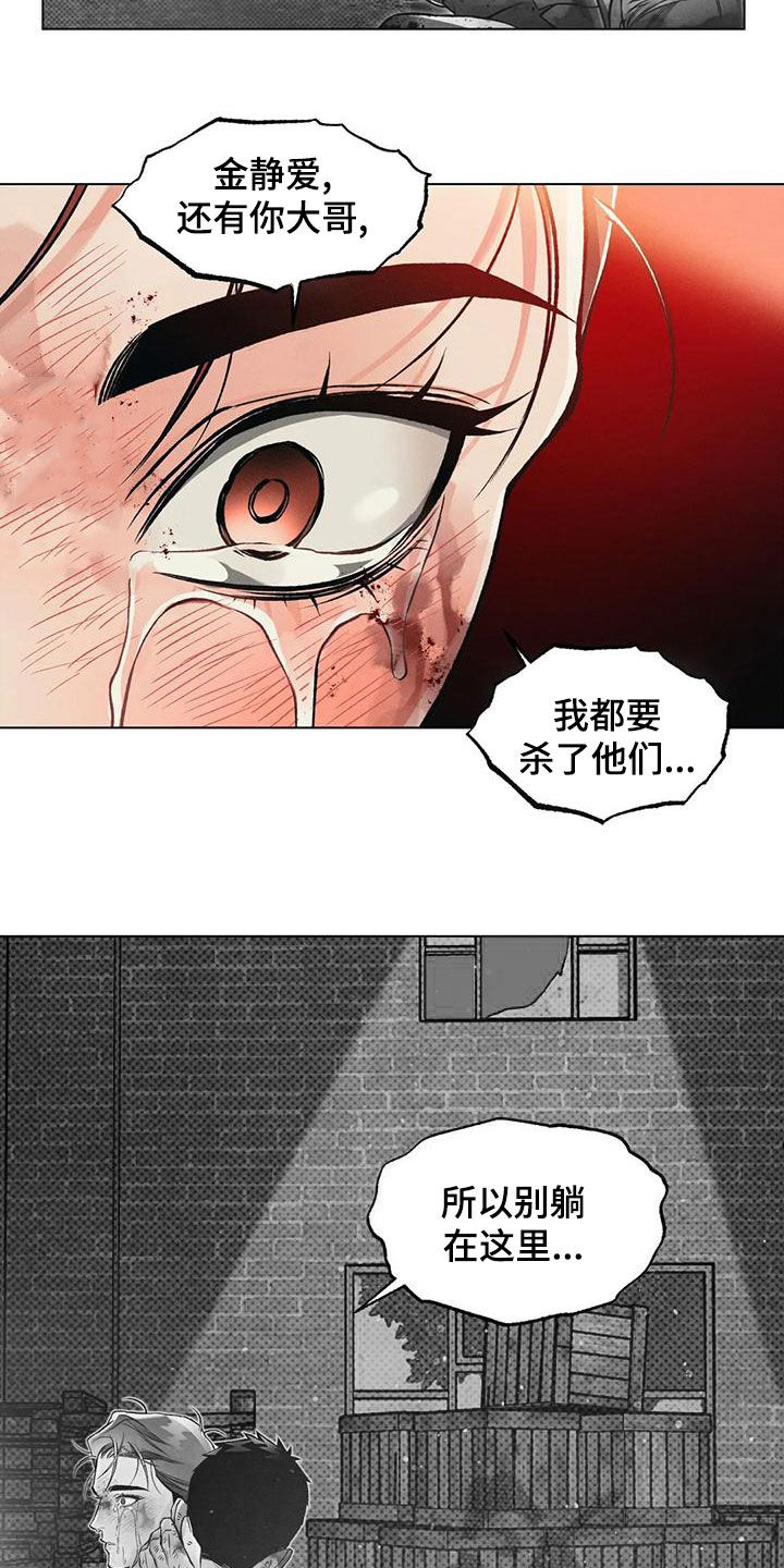 第70章：心跳12