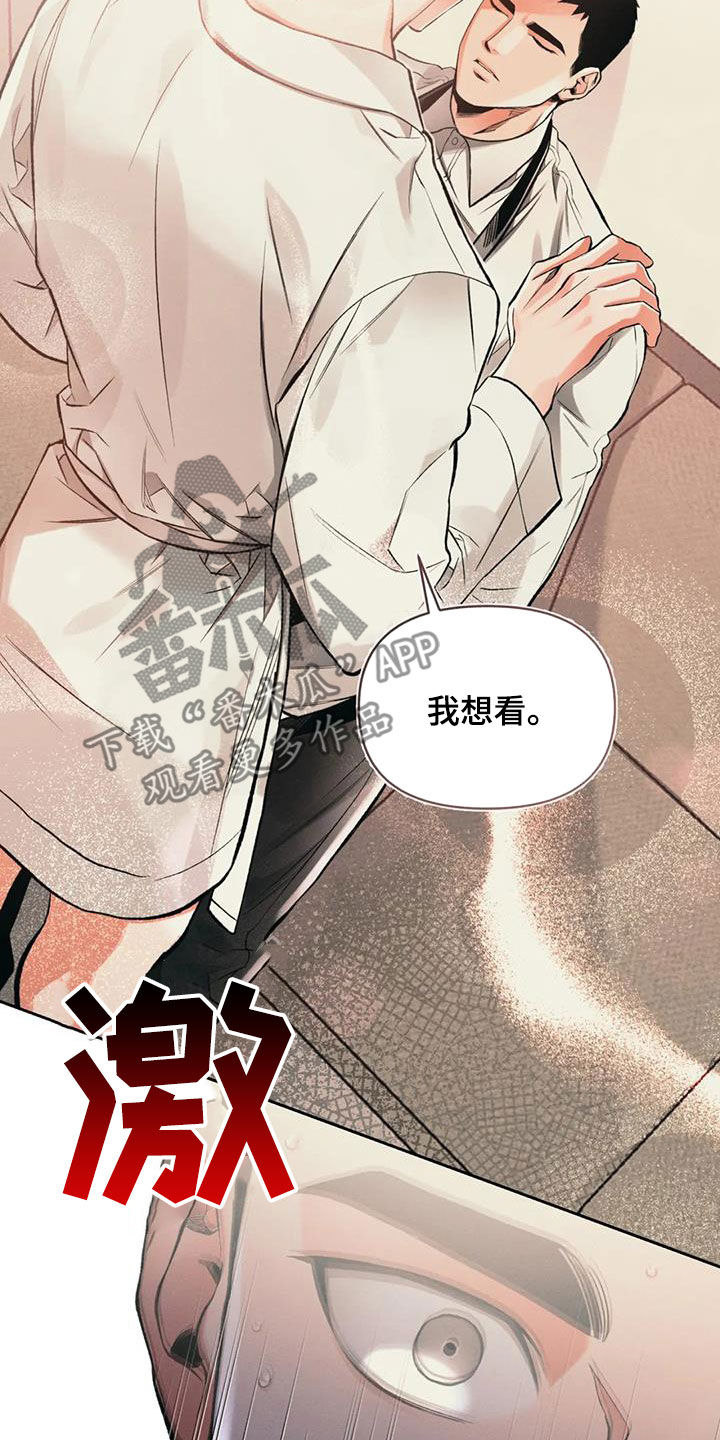 第39章：电话14