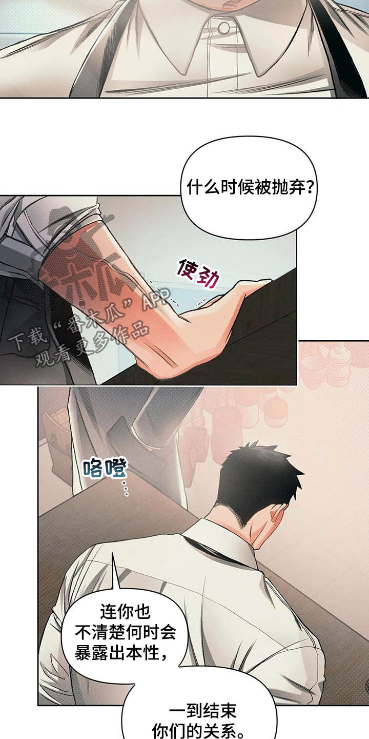 第18章：弱点4