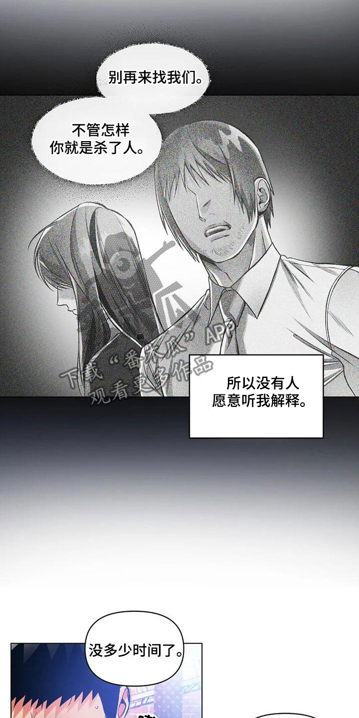 第63章：逼问6